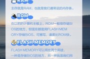 开启内存条缓存对电脑有何影响？