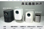 投影仪TF接口功能是什么？
