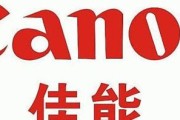 佳能复印机固件升级方法是什么？如何解决升级过程中遇到的问题？