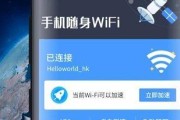 限制别人网速的WiFi软件推荐（掌握网络速度的掌控权）