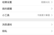 苹果手机淘宝拍照模糊怎么回事？如何调整设置以获得清晰照片？