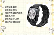 如何取消独立智能手表的微信推荐？
