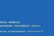 解决机械硬盘掉盘问题的有效方法（保护数据安全）