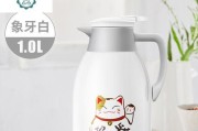 知凉知热保温杯如何使用？常见问题有哪些解决方法？