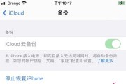 解决iCloud照片无法查看的问题（如何正确处理iCloud照片无法显示的困扰）