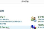 如何查看自己电脑的ip地址是多少？步骤是什么？