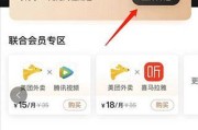 如何取消App内购自动续费（简单操作让你轻松取消App内购自动续费）