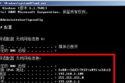 电脑网络配置信息如何查询？查询步骤是什么？