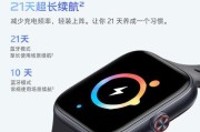 vivo赠送的智能手表质量如何？使用体验怎么样？