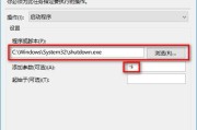 手机无法开机？解决方法大揭秘！（手机无法开机解决办法详解，让你的手机重获新生！）