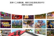 游戏机按键箭头怎么用？游戏机怎么拼装好看？