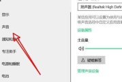 电脑软件声音太大怎么快速降低？