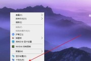 如何设置台式电脑的屏保时间（简单教程帮助您个性化设置屏保时间）