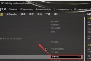 如何将华硕设置U盘为第一启动项（简单教程帮你轻松完成设置）
