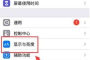 电脑显示手机软件图标设置方法是什么？