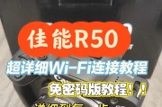 电脑连接wifi的步骤是什么？遇到问题如何解决？
