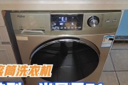 探究海尔洗衣机显示F01故障的原因与解决方法（海尔洗衣机F01故障解析及维修方法分享）