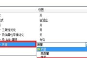 电脑显卡故障影响开关机如何处理？