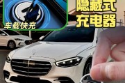 车载充电器带拉线的叫什么？它的优势是什么？