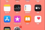 苹果手机如何设置拍照的语音指令？
