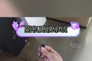 腾讯6se机顶盒直播观看方法是什么？