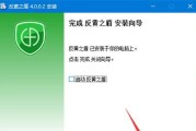 哇叽英语在笔记本电脑上如何下载？