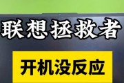 电脑开机后仍然黑屏该如何处理？解决方法是什么？