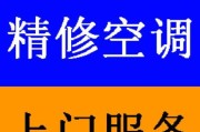 志高空调售后电话号码查询？如何快速联系到官方客服？
