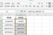 WPS表格制作教程（简单易学的WPS表格制作方法）