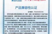 东方通服务器功能如何启动？