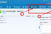如何解决无法退出微软账号的问题（忘记密码或被盗号怎么办？找回微软账号的有效方法）
