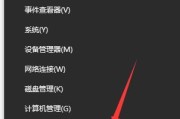 轻松解决Win7缺失DLL文件问题的一键修复方法（无需繁琐操作）
