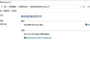 移动硬盘删除恢复记录的方法是什么？