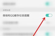 手机清理垃圾，轻松一键搞定（高效解决手机垃圾问题）