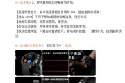 一加智能手表esim怎么开通？开通过程中需要注意什么？