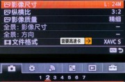 老索尼相机白平衡设置的正确步骤是什么？