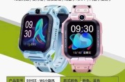 智能手表不使用副卡的设置方法是什么？
