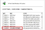 打印机显示脱机了怎么办？如何快速恢复在线状态？