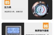 压力表怎么安装热水器？安装方法是什么？