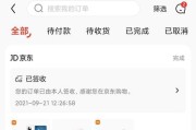 小米Air2SE恢复出厂设置步骤详解（快速实现小米Air2SE恢复出厂设置，让设备重获初衷）