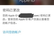 忘记密码怎么办？一招解决烦恼！（以appid忘记密码，别急，这里有解决办法！）