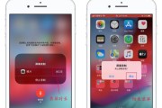 用iPhone录音电话的方法与技巧（掌握iPhone录音电话功能，轻松实现通话录音）
