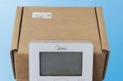 美的空调wifi信号闪烁怎么关闭？操作中遇到问题怎么办？