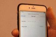 如何使用“查找我的iPhone”功能保护手机安全（掌握这一关键技巧，轻松追踪丢失或被盗的iPhone）
