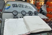 汽车撞击音响会有什么后果？
