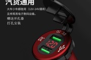 动车充电器的收费标准是什么？收费不明如何查询？