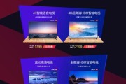 长虹电视如何调出内置浏览器？
