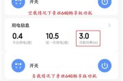 省电稳定路由器设置步骤是什么？效果如何？
