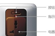控客wifi智能插座拆卸步骤是什么？