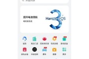 华为ego笔记本查看内存容量的方法是什么？
